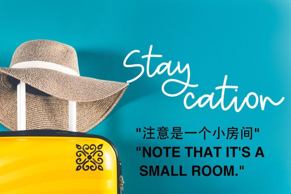 Hotel 乔治市世纪酒店 The Century Boutique Georgetown